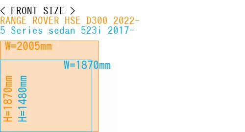 #RANGE ROVER HSE D300 2022- + 5 Series sedan 523i 2017-